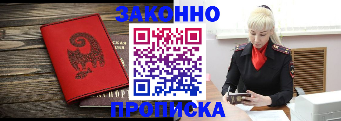 регистрация для школы в Миньяре